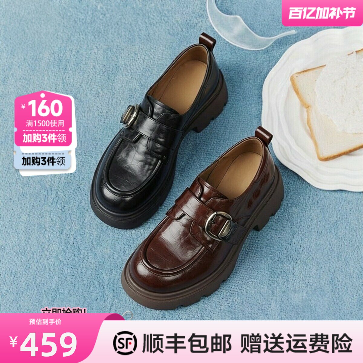 红粉知己乐福鞋女复古英伦厚底增高小皮鞋2026春季新款真皮魔术贴