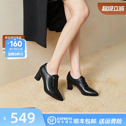 红粉知己2026春季新款真皮女鞋粗跟舒适深口单鞋7CM不累脚妈妈鞋