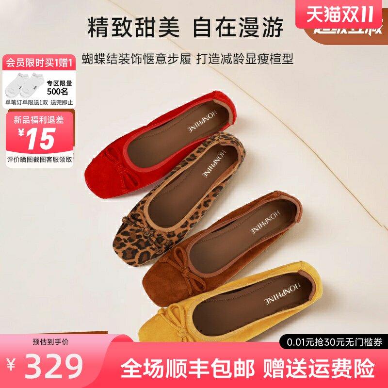 红粉知己2025新款真皮女鞋平底鞋浅口单鞋女软底芭蕾舞鞋玛丽珍鞋