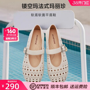 红粉知己2025新镂空法式玛丽珍羊皮女鞋浅口渔网单鞋舒适平底凉鞋