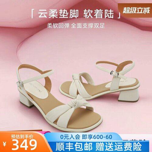 红粉知己真皮交叉带粗跟蝴蝶结凉