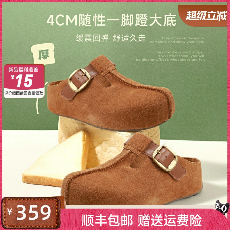 增高勃肯鞋女百搭休闲半拖软木鞋