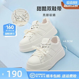 红粉知己新款夏厚底增高圆头双鞋带小白鞋女轻便小众百搭板鞋