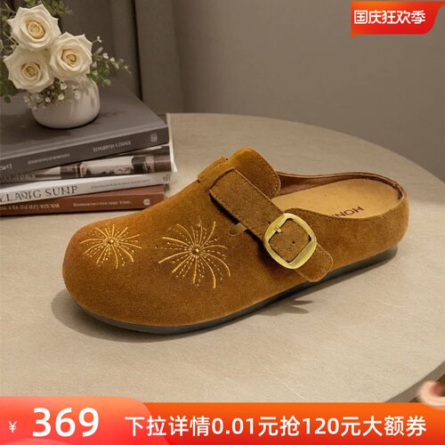 红粉知己复古刺绣厚底勃肯鞋女