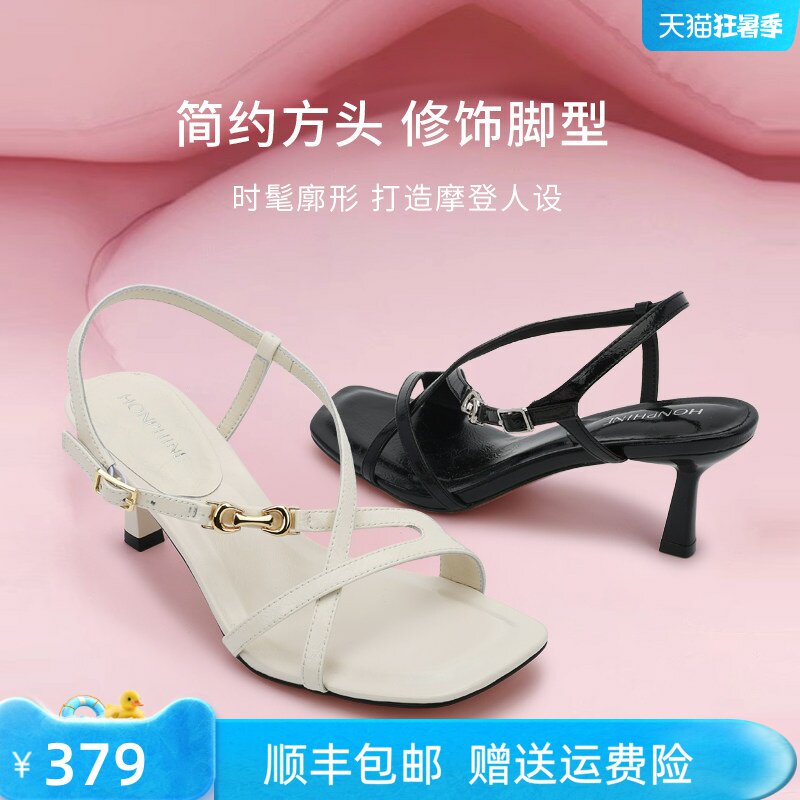 红粉知己夏真皮细高跟鞋女式小香风名媛气质法式交叉绑带凉鞋