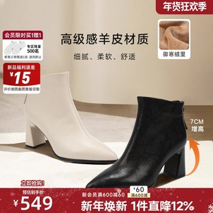 红粉知己2025冬季复古加绒真皮尖头优雅粗高跟女短靴7.5CM时装靴