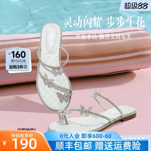 水钻夹脚拖鞋平底海边可外穿拖鞋