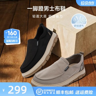 红粉知己帆布鞋男2025新款夏季透气运动鞋黑色舒适轻质休闲鞋板鞋