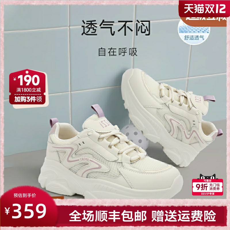 红粉知己2025春季新款老爹鞋