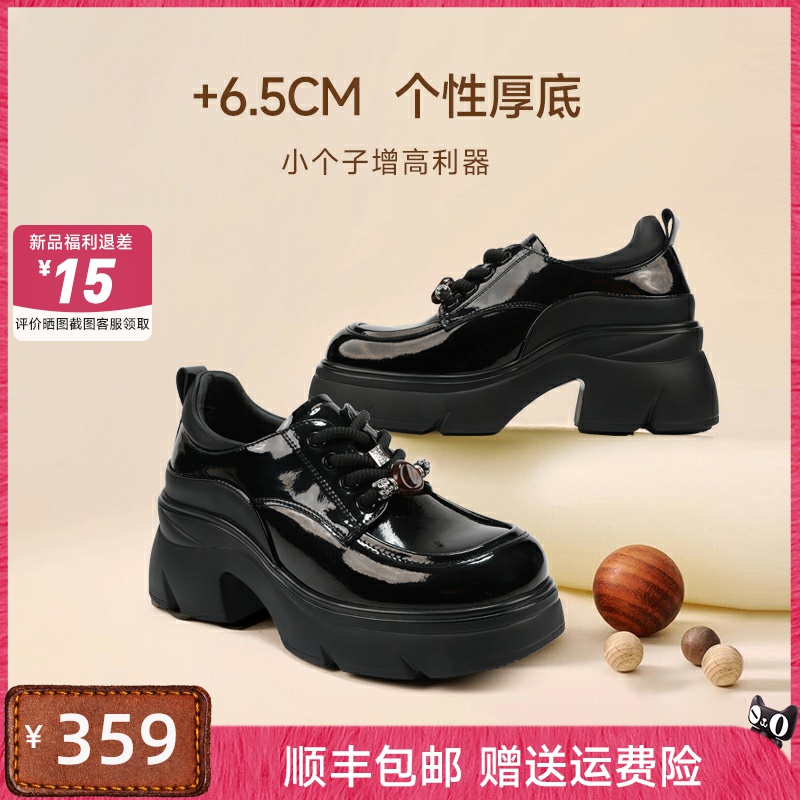 红粉知己2025秋季新款黑色乐福鞋