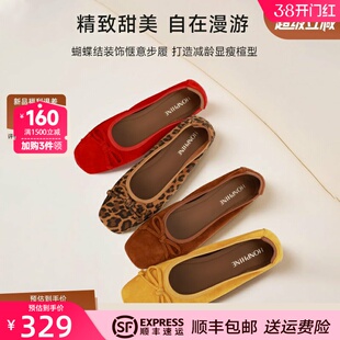 红粉知己2026新款真皮女鞋平底鞋浅口单鞋女软底芭蕾舞鞋玛丽珍鞋