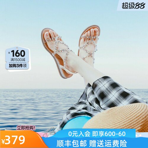 透明闪钻露趾凉鞋夏季低跟交叉带