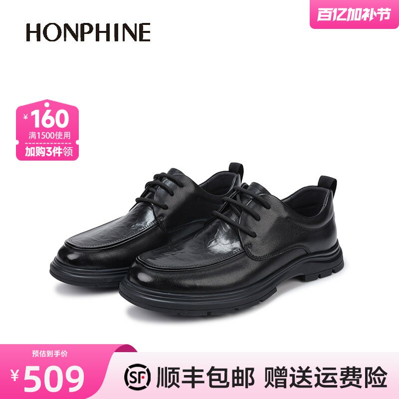 红粉知己男士牛皮厚底乐福鞋26夏季新款增高商务休闲通勤软底皮鞋