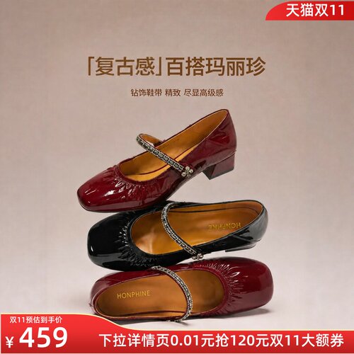 红粉知己法式真皮粗跟玛丽珍鞋