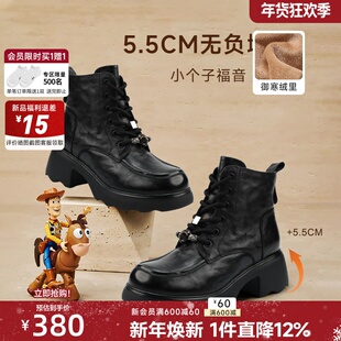 英伦风真皮马丁靴女2026春新款系带加绒保暖厚底短靴时尚粗跟靴子