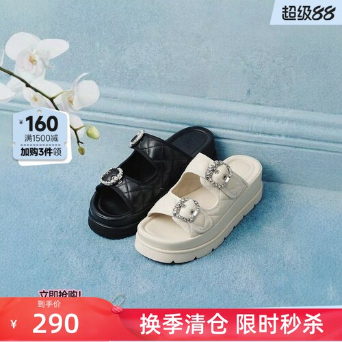 红粉知己羊皮水钻厚底一字拖
