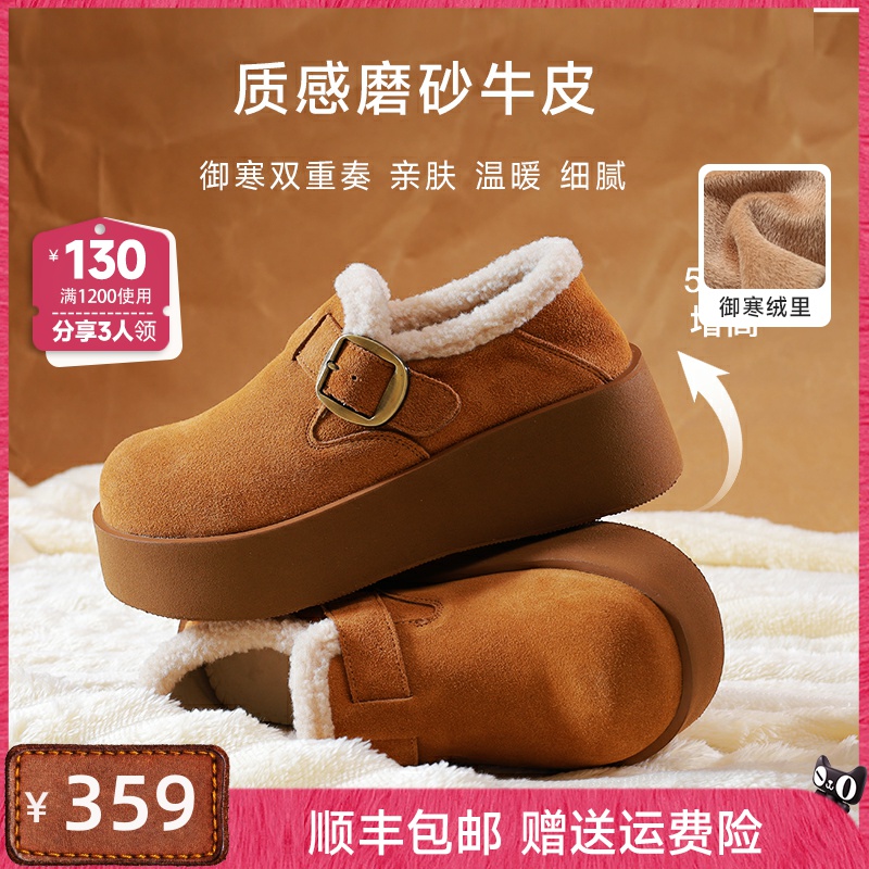 红粉知己全包勃肯鞋女2025冬季