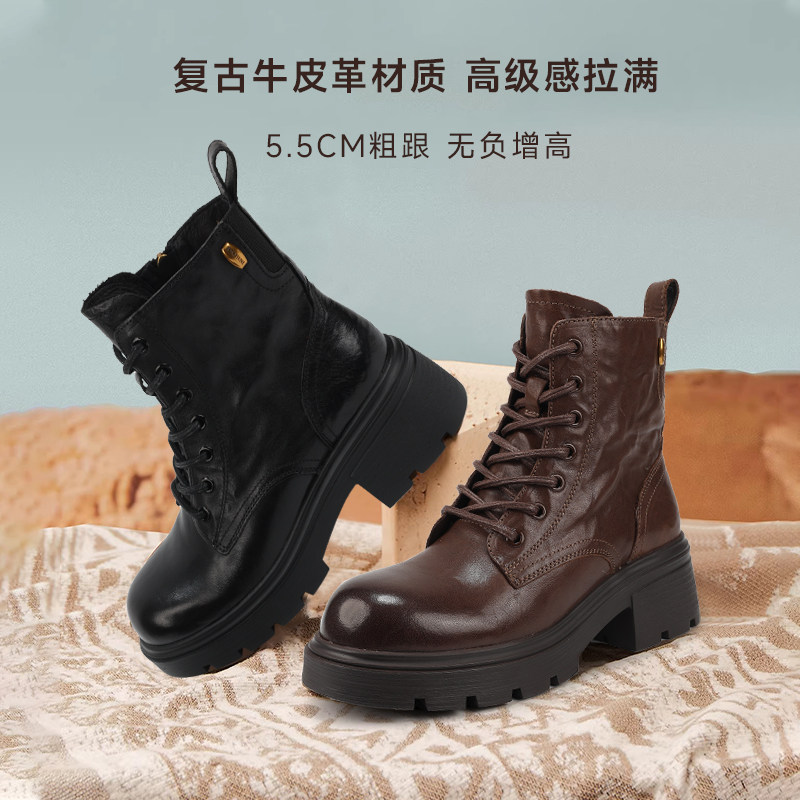 红粉知己真皮复古马丁靴女2025新款不累脚厚底户外靴百搭增高短靴,女鞋,马丁靴,淘宝优惠券,粉丝福利购,淘宝优惠卷