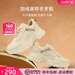 红粉知己秀气舒适老爹鞋女2025新款5CM厚底增高休闲运动鞋女鞋子