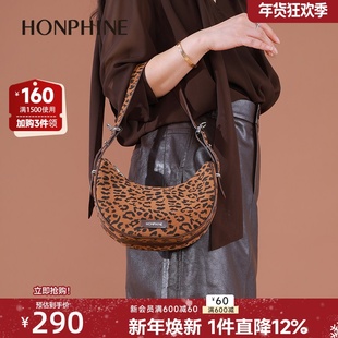 红粉知己豹纹马鞍包女2026春新款单肩斜挎包大容量时尚百搭月牙包