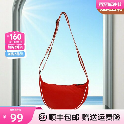 大容量休闲轻便舒软饺子包