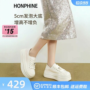 红粉知己厚底增高小白鞋女2026春季新款贝壳头松糕板鞋舒适休闲鞋