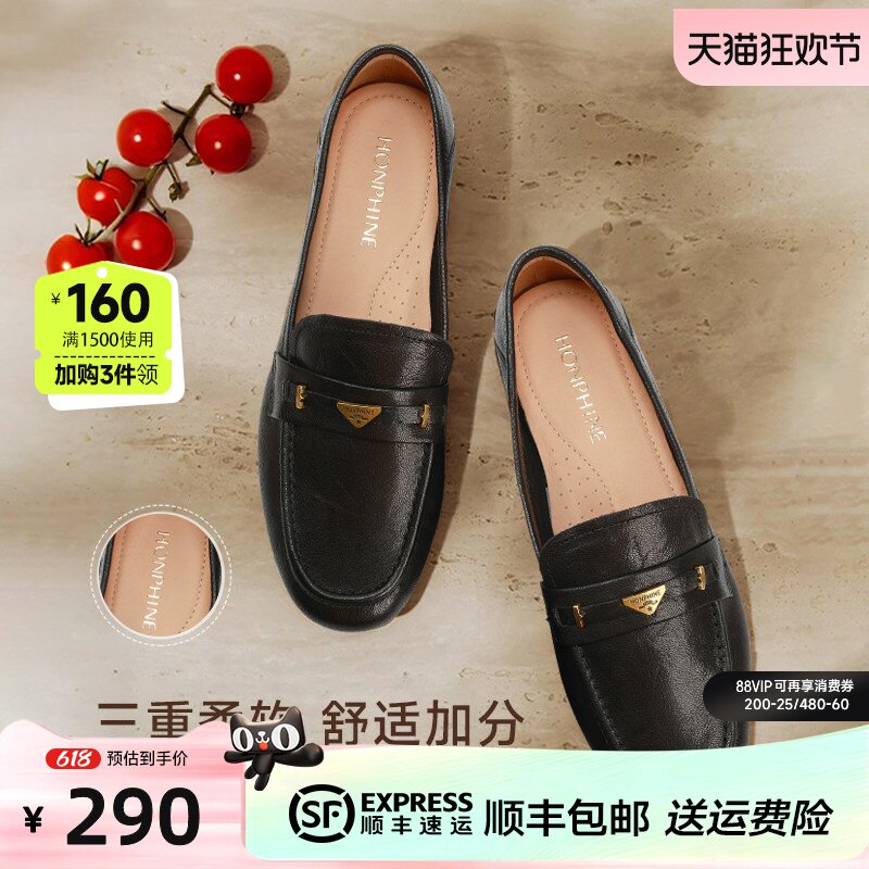 红粉知己2026新款真皮方头浅口单鞋女软皮不累脚平底鞋复古乐福鞋