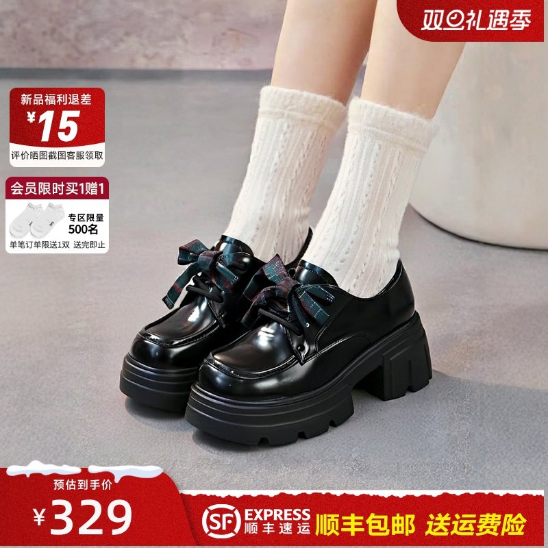 红粉知己2026春新款厚底乐福鞋