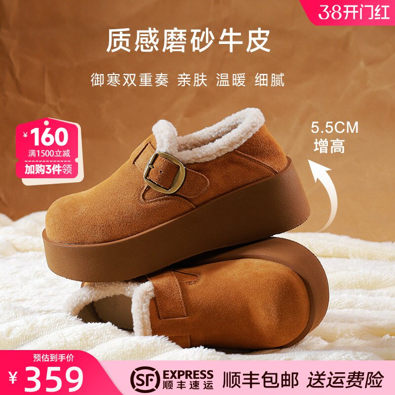 红粉知己全包勃肯鞋雪地靴女2025冬季真皮加绒保暖厚底毛毛鞋棉鞋