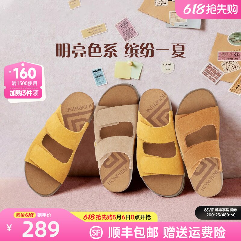 红粉知己真皮平底勃肯半拖鞋女夏外穿防滑魔术贴一字拖软底凉拖