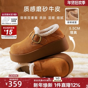 红粉知己全包勃肯鞋雪地靴女2025冬季真皮加绒保暖厚底毛毛鞋棉鞋