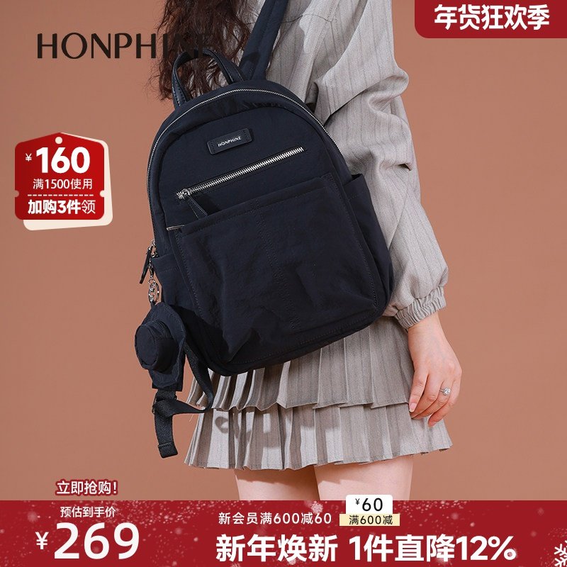 红粉知己双肩包女2026春新款轻便大容量多功能背包黑色简约帆布包