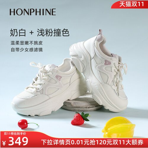 红粉知己厚底老爹鞋女显脚小透气