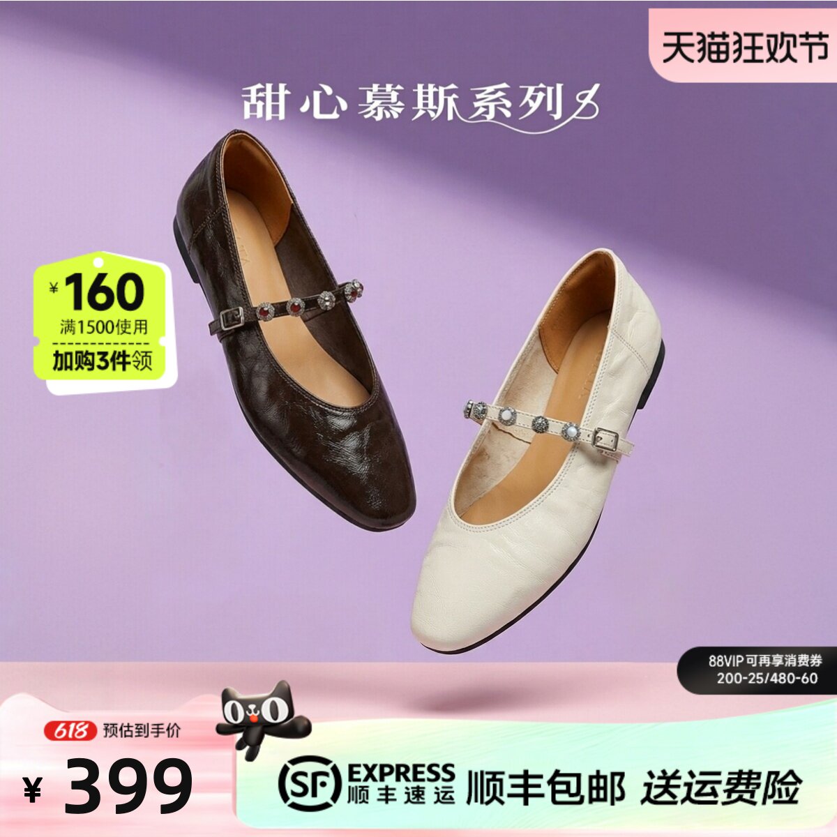 红粉知己法式复古风玛丽珍浅口单鞋女2026春平底一字带舒适小皮鞋