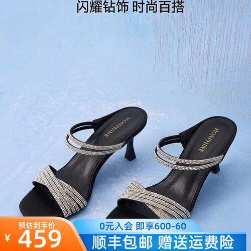 红粉知己水钻细跟露趾女凉拖鞋