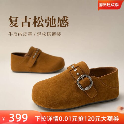 红粉知己复古全包反绒增高勃肯鞋