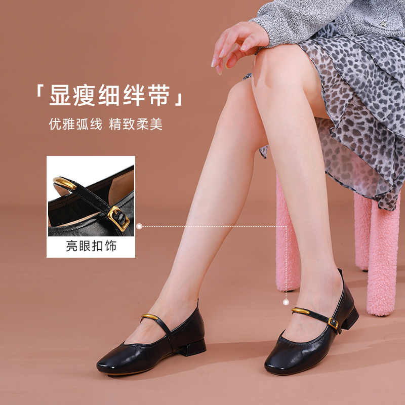 红粉知己2025秋季真皮玛丽珍鞋