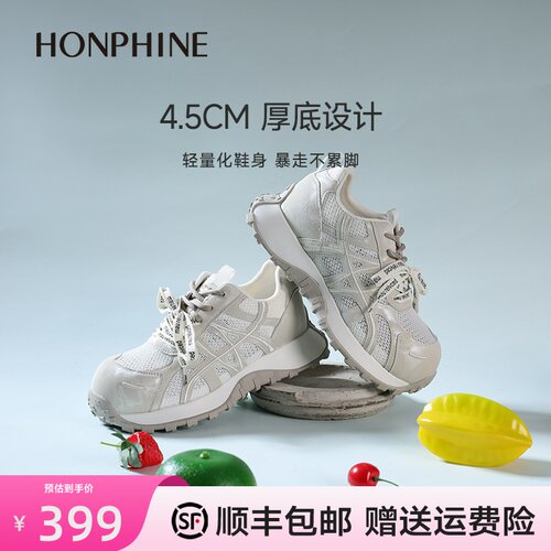 红粉知己网面透气阿甘鞋女