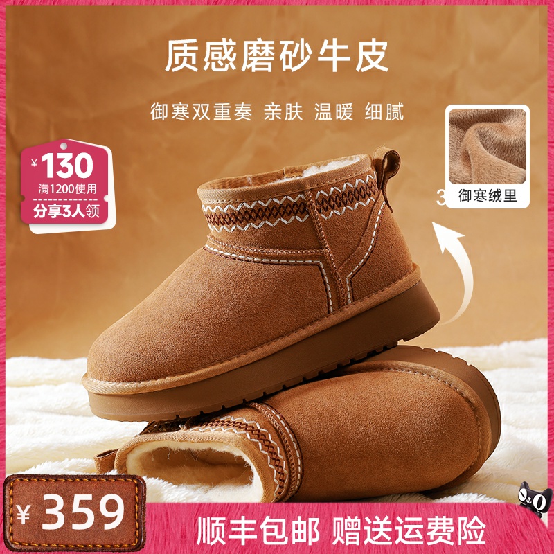 短靴保暖2025冬季加绒防滑棕色