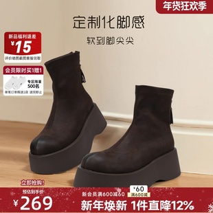 红粉知己2025冬复古百搭厚底增高6.5CM小个子弹力靴女短靴瘦瘦靴