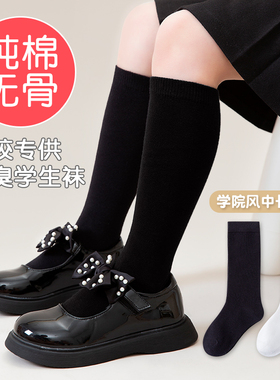儿童长筒袜无骨棉袜夏季薄款男女童白色表演过膝防臭中长筒学生袜