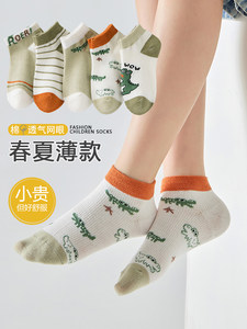 男童袜子夏季薄款棉袜透气短袜儿童船袜男孩小孩宝宝大童短款网眼