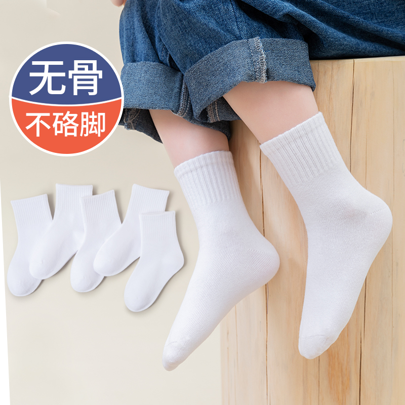 圣恩贝简约中筒袜秋冬季棉袜