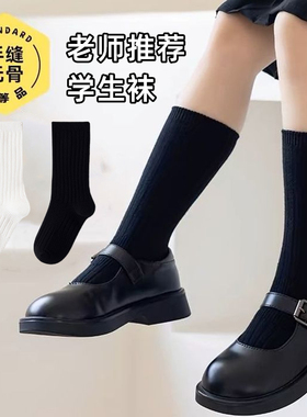 儿童纯白中筒袜春秋薄款女童半筒公主袜学生袜黑色宝宝棉袜小腿袜