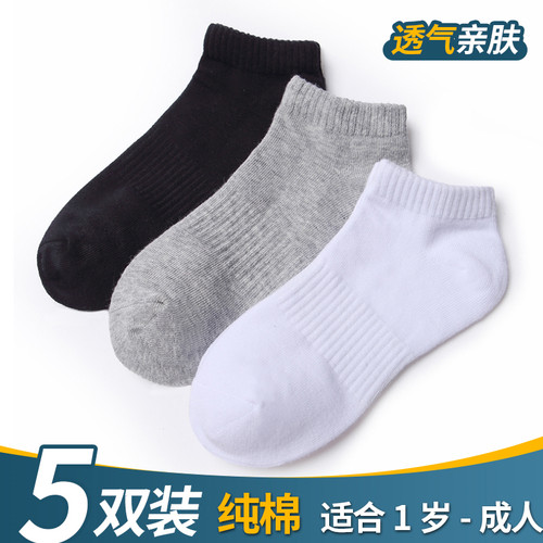 圣恩贝学院风短筒袜春秋款纯棉袜