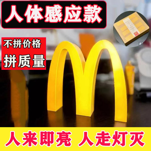 感应m记小夜灯磁吸款猫窝夜灯