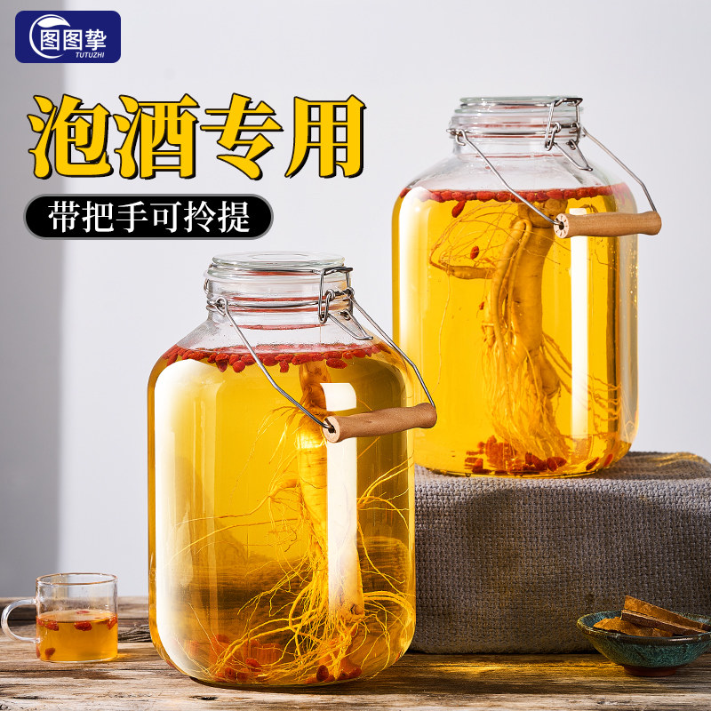 泡酒专用酒瓶空瓶高档加厚密封酒桶玻璃容器长期存储白酒罐药酒坛,厨房/烹饪用具,密封罐,淘宝优惠券,粉丝福利购,淘宝优惠卷