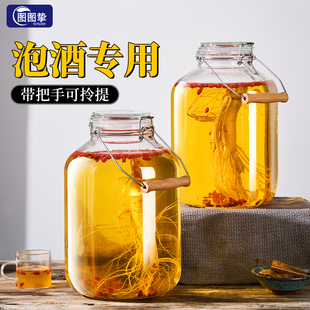 泡酒专用酒瓶空瓶高档加厚密封酒桶玻璃容器长期存储白酒罐药酒坛