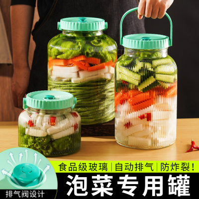 排气泡菜坛子食品级玻璃密封罐咸菜腌菜罐腌制辣椒酱罐老式酸菜缸