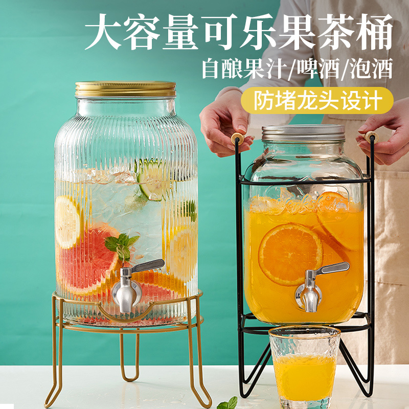 自制玻璃冷水壶图图挚